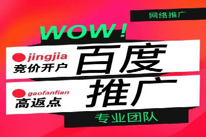托管SEM竞价技巧：如何制定有效的出价策略