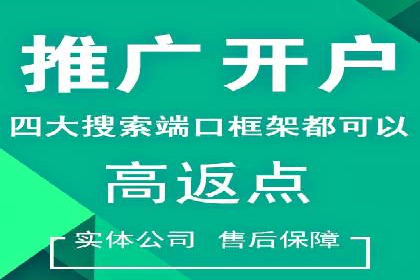 SEM竞价专员的日常工作流程与案例分析