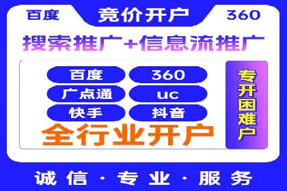 行业案例研究：SEM竞价托管的策略与挑战