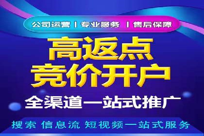 百度网络推广在零售行业的创新营销策略