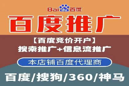 百度推广一个月费用与效果关系探讨